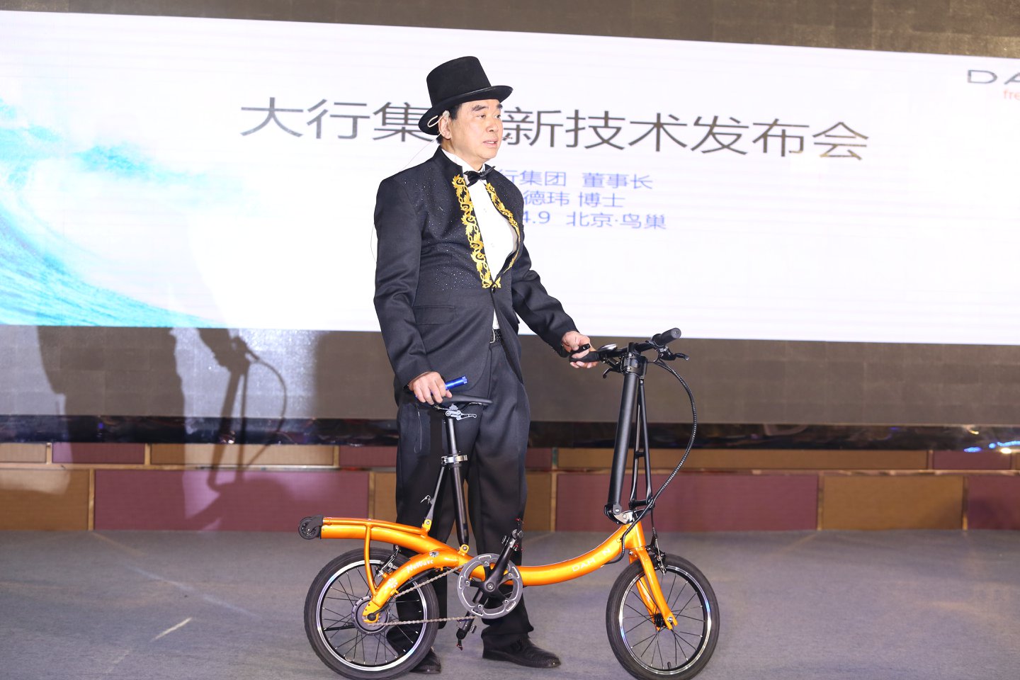 DAHON NuWave Ultra-Slim Bicycles with 